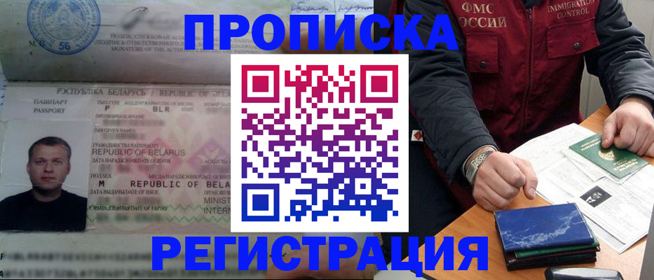 пропишу в квартире в Стерлитамаке