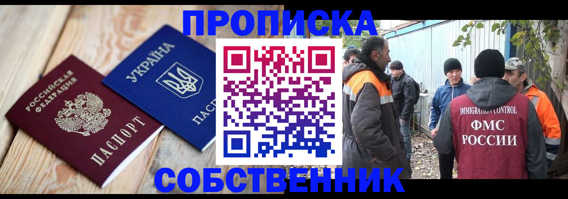 регистрация для дет. сада в Стерлитамаке